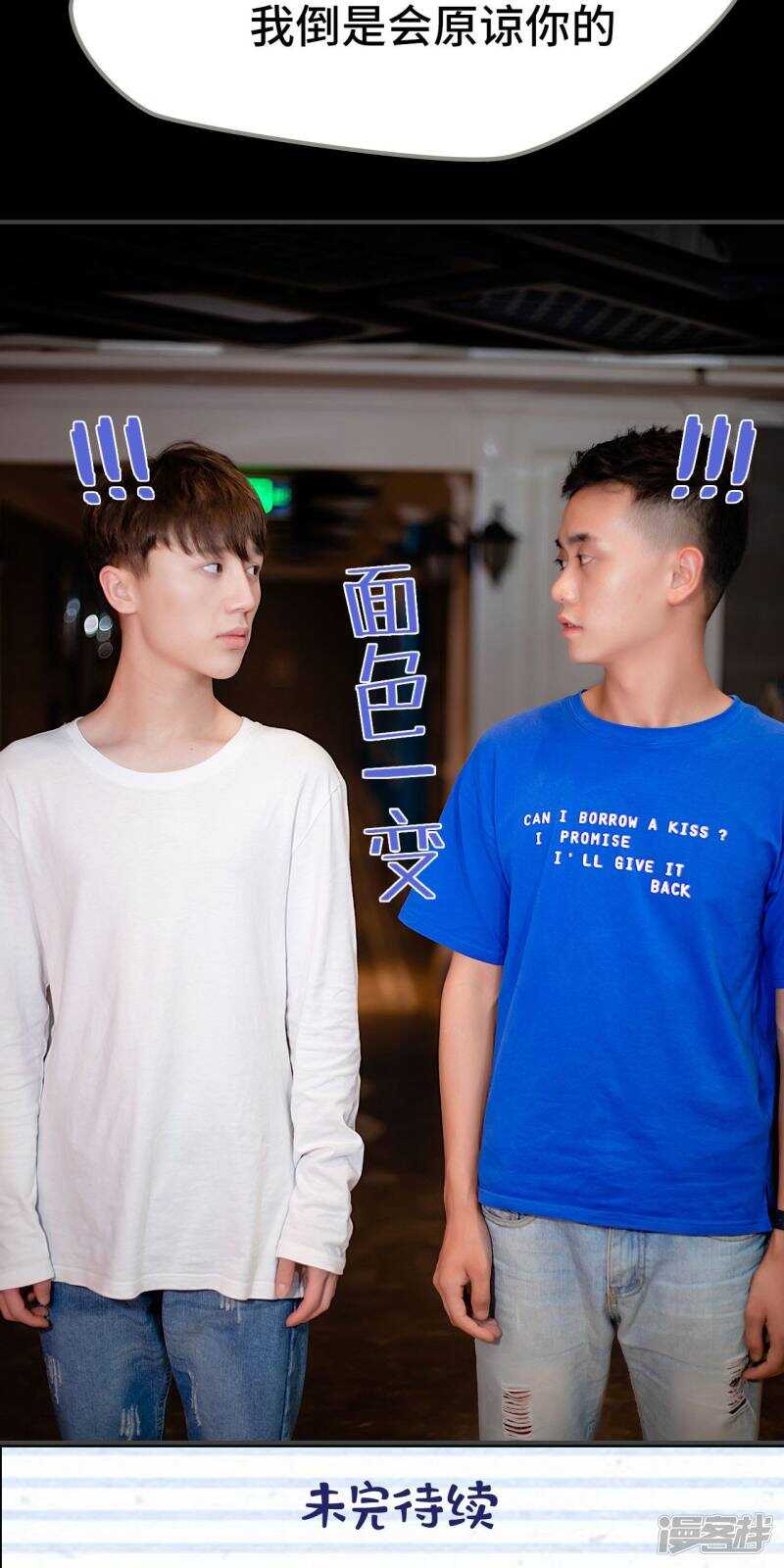 第24话25
