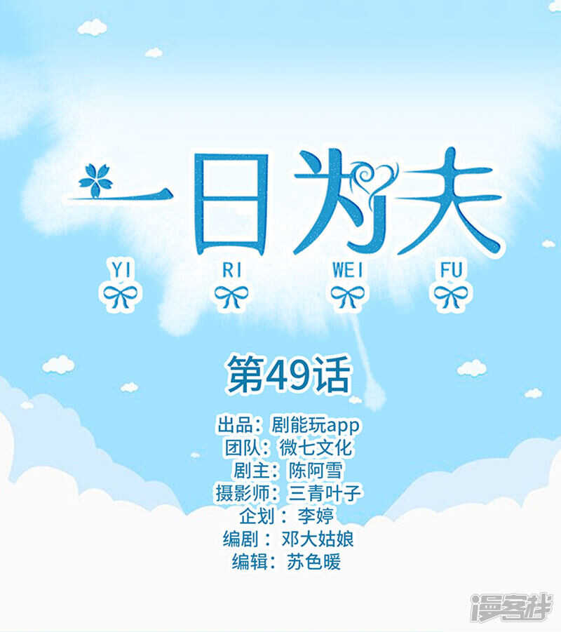 第49话0
