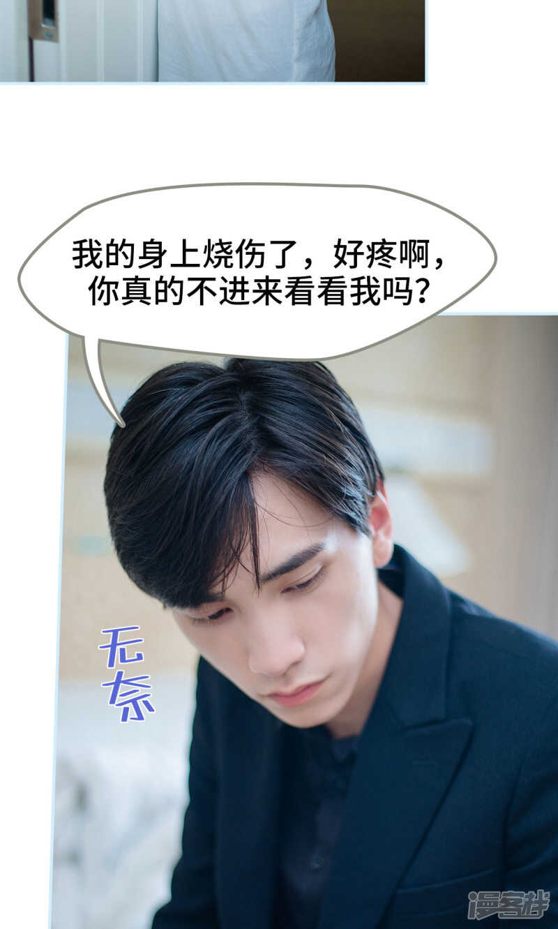 第46话3