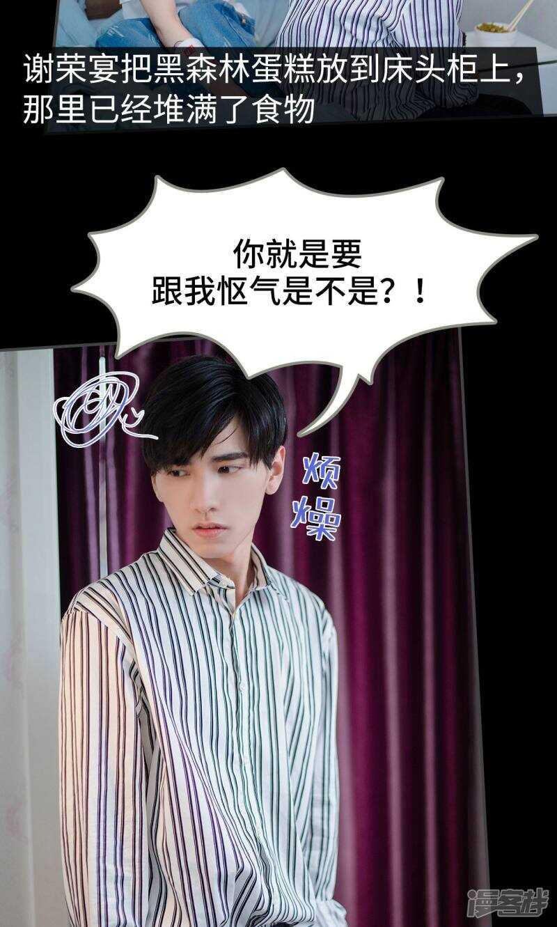 第43话25