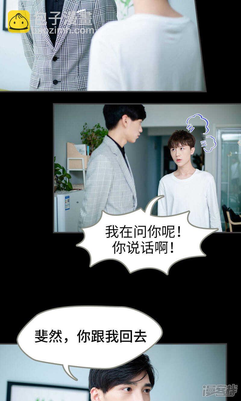 第39话15