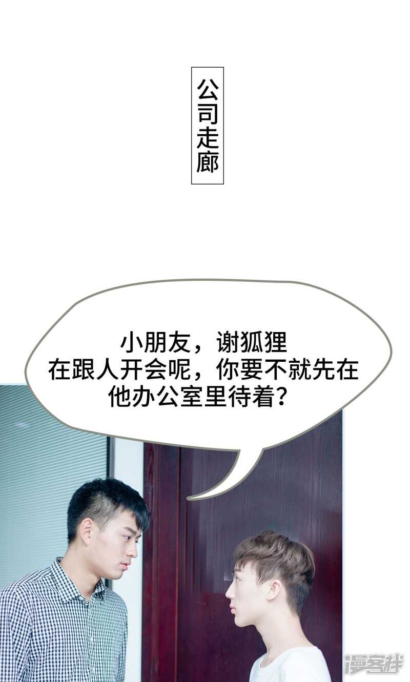 第31话15