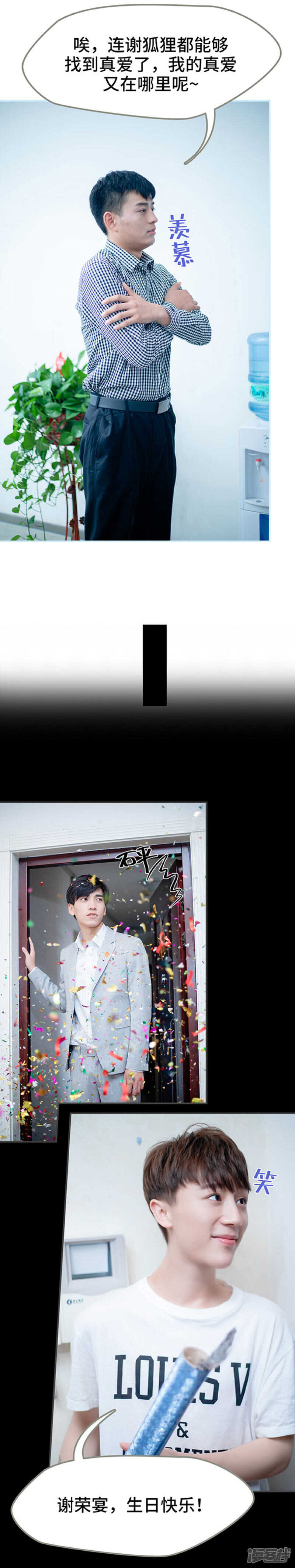 第55话3