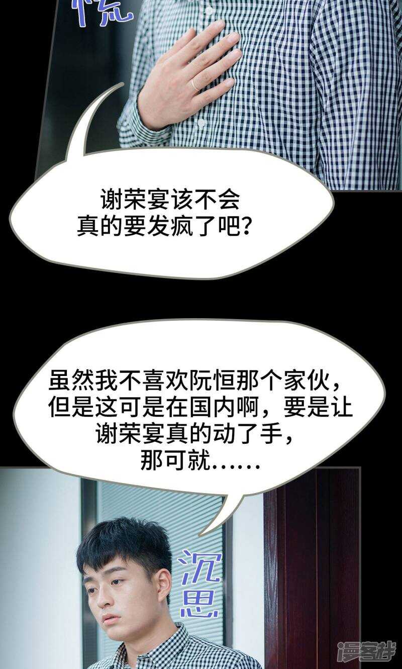 第41话2