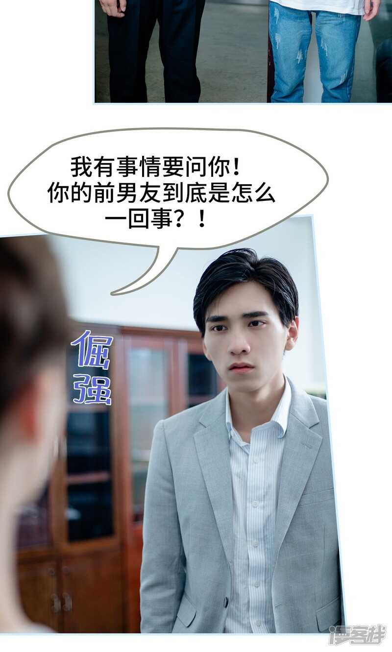 第31话21