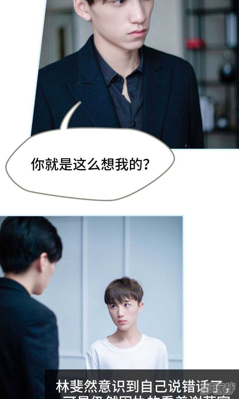 第12话25