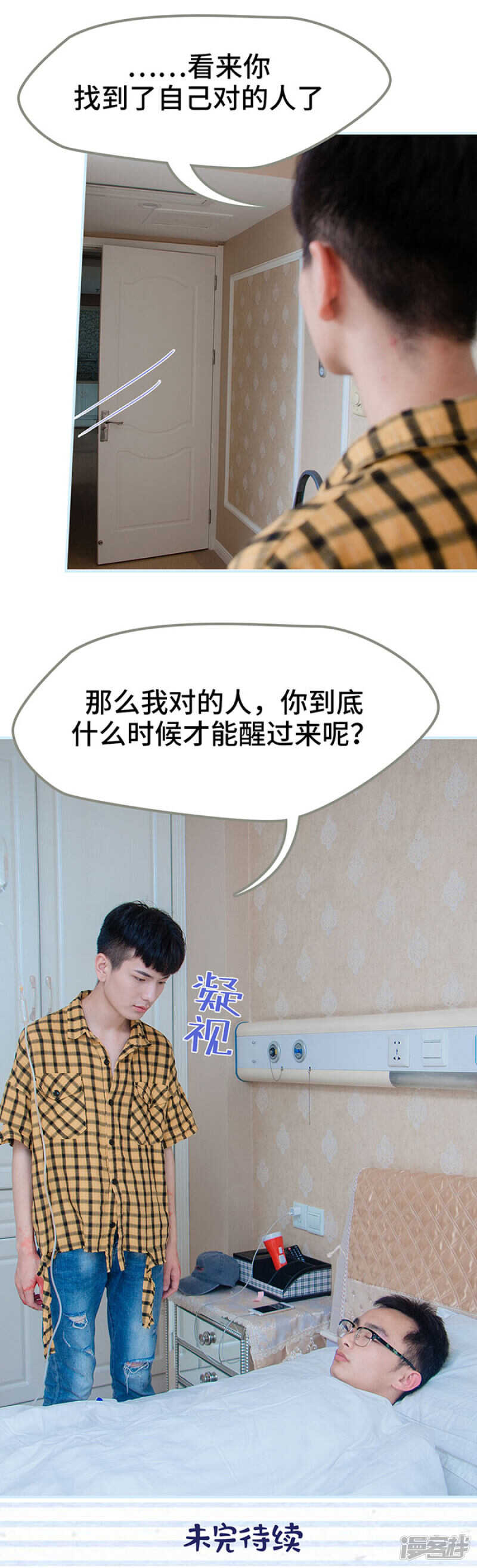 第49话9
