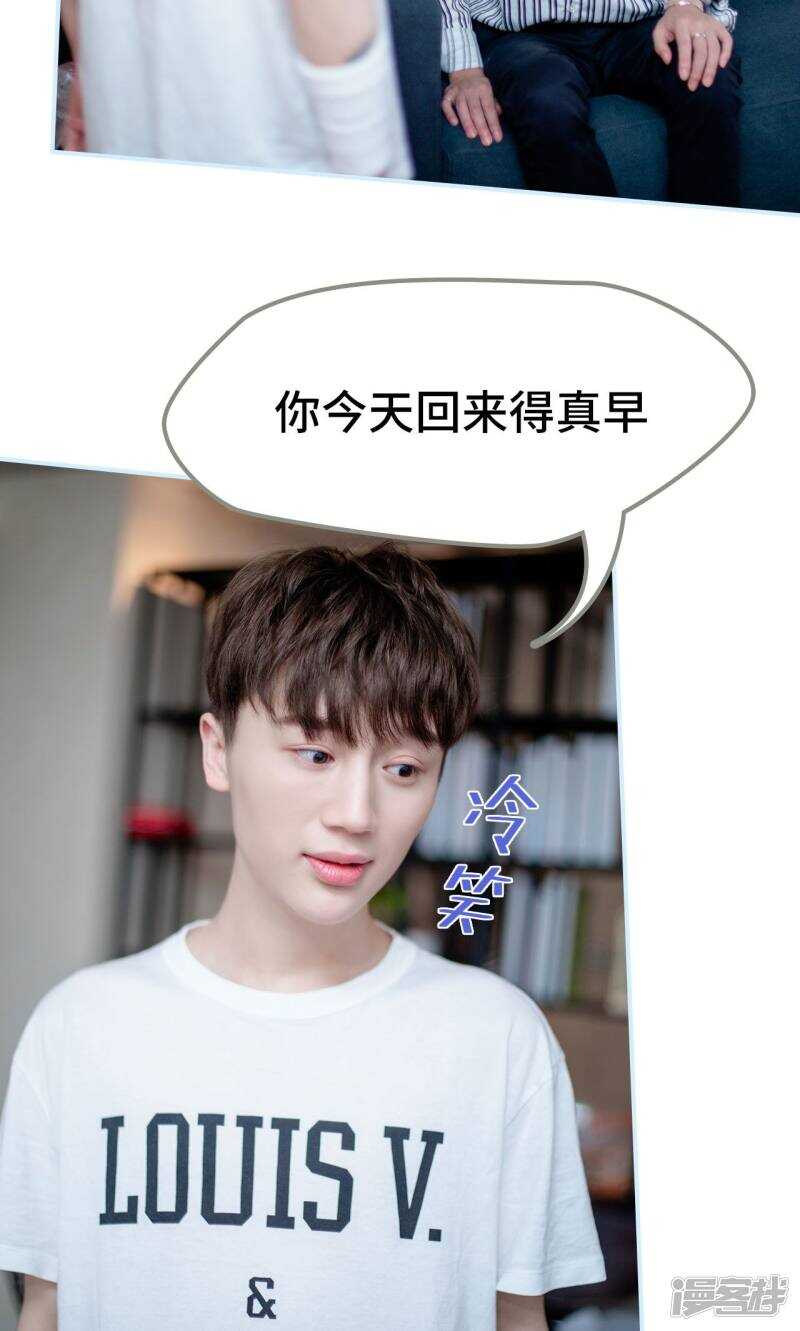 第37话2