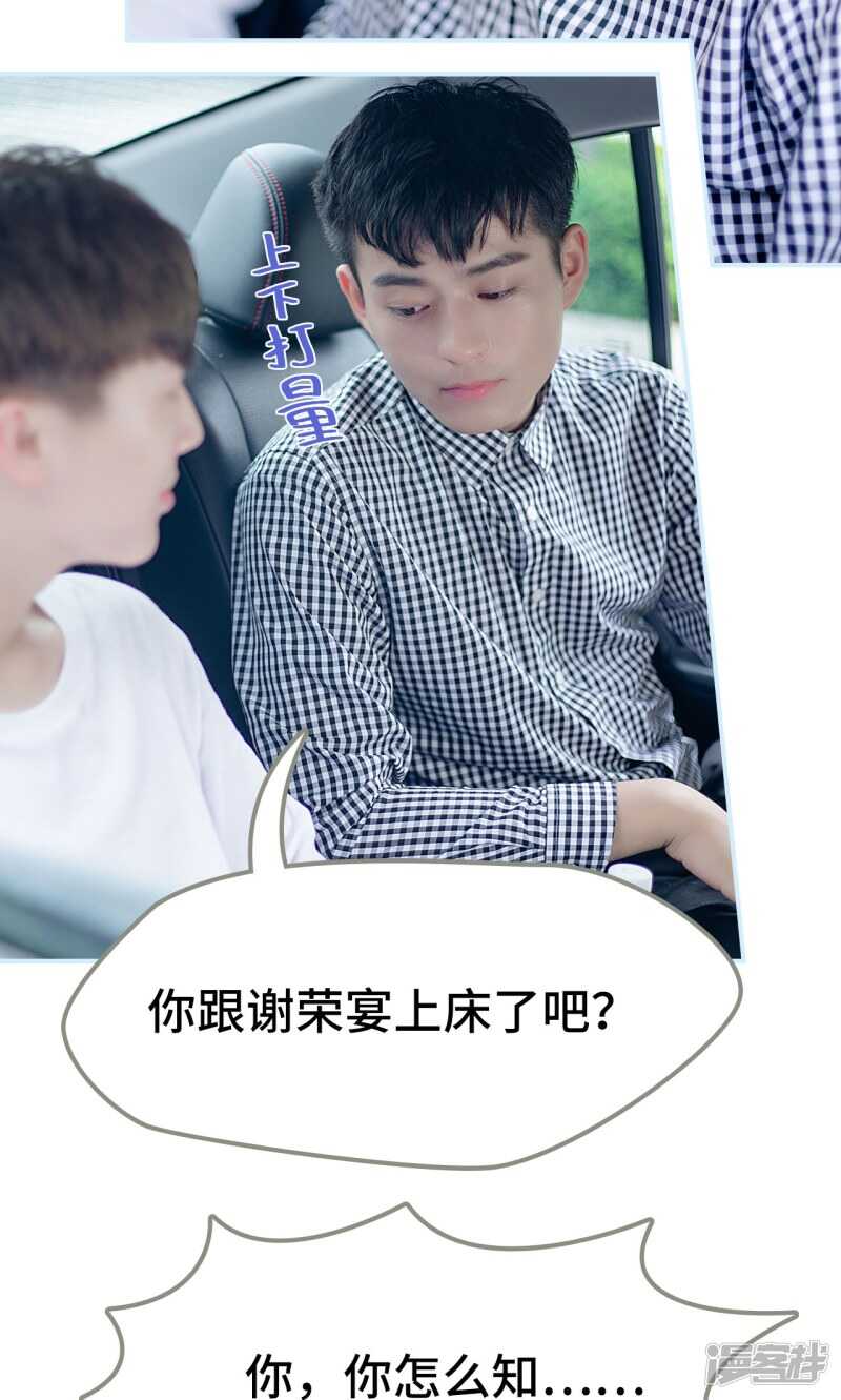 第32话5