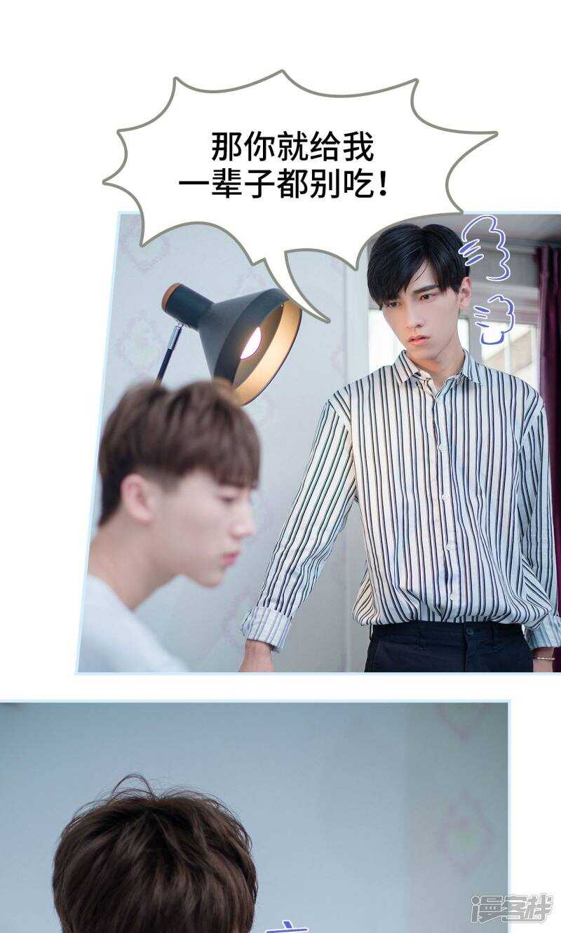 第44话3