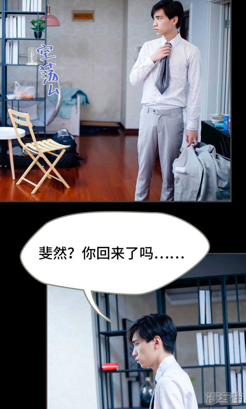 第21话3