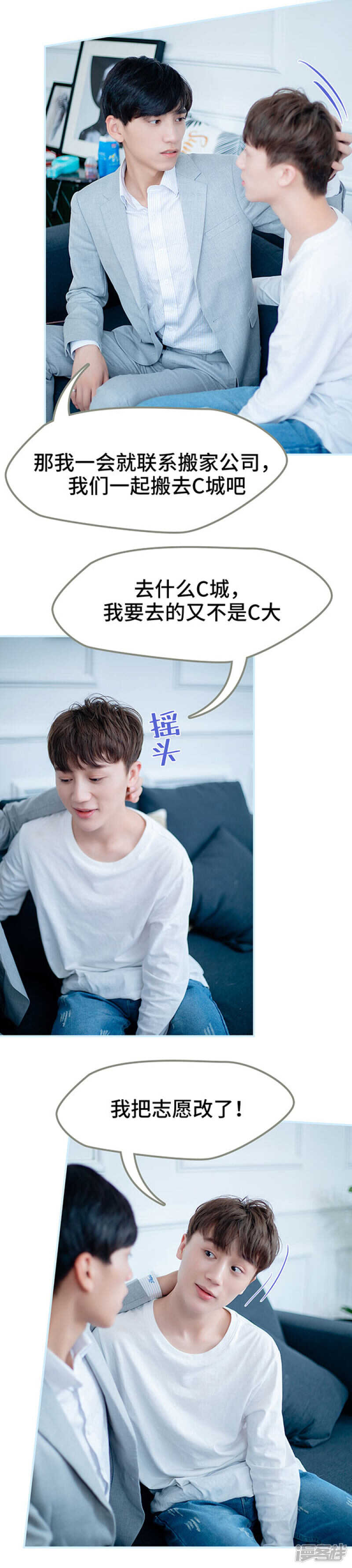 第56话5