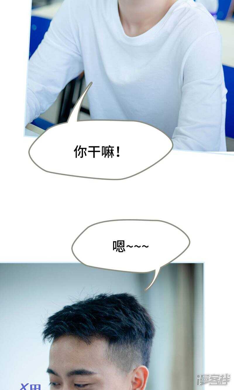 第17话7