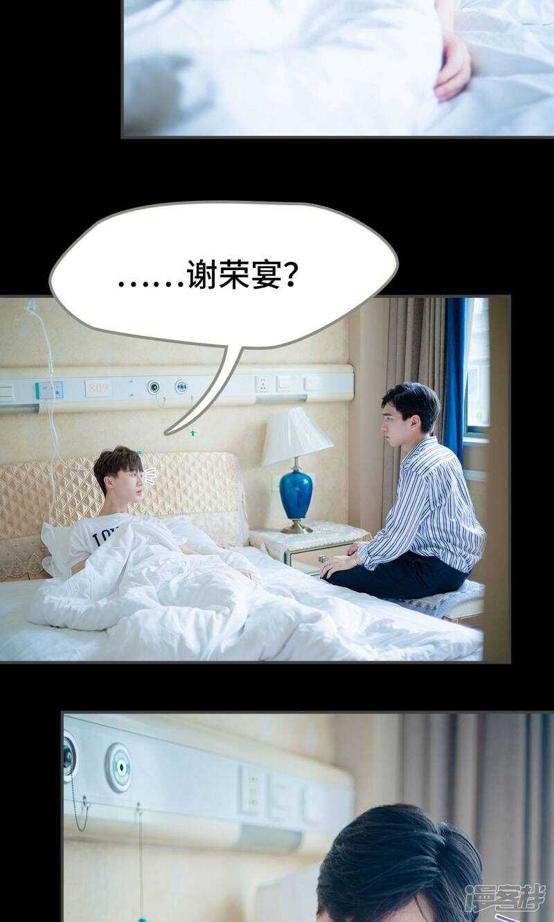 第44话13