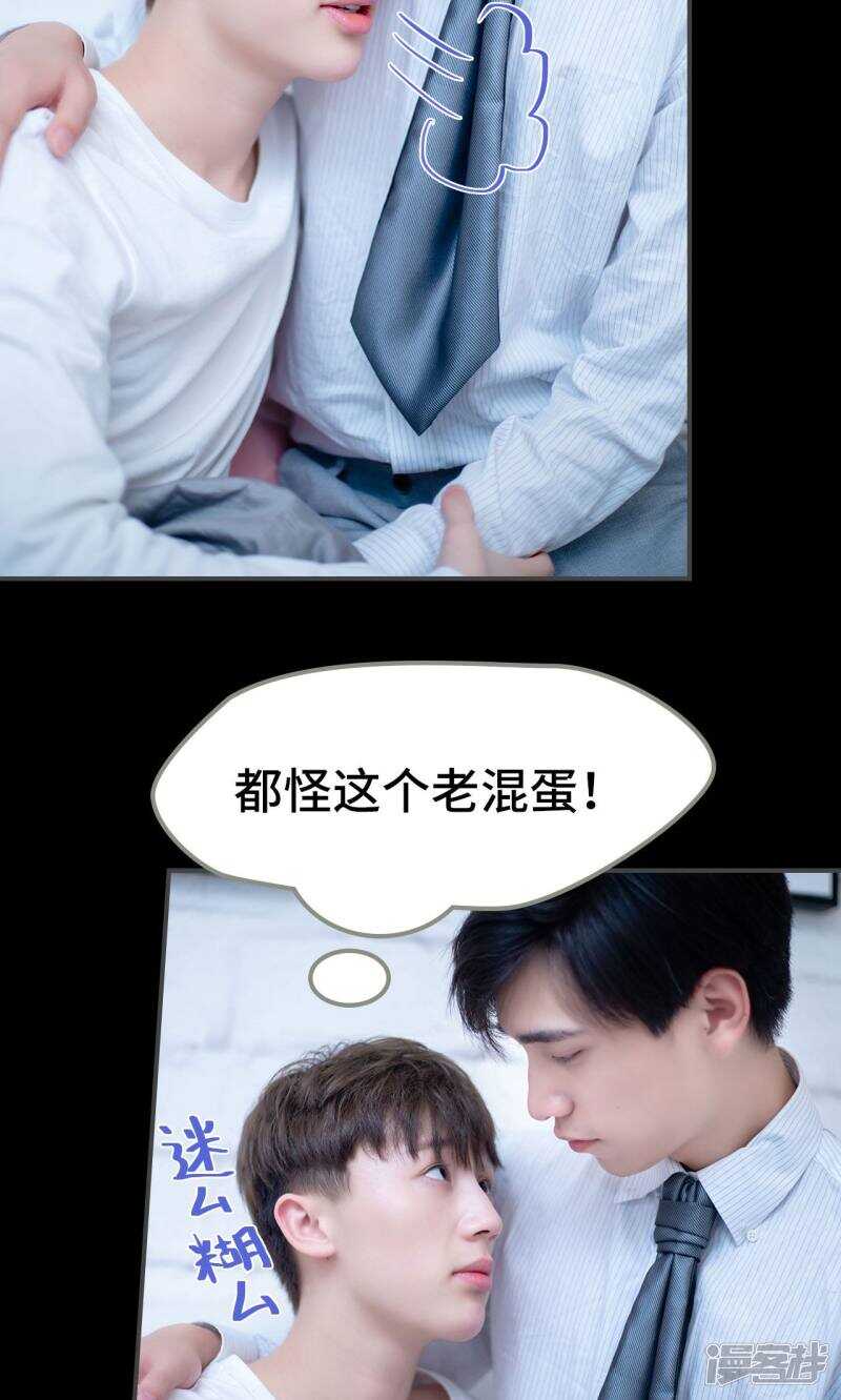 第21话16