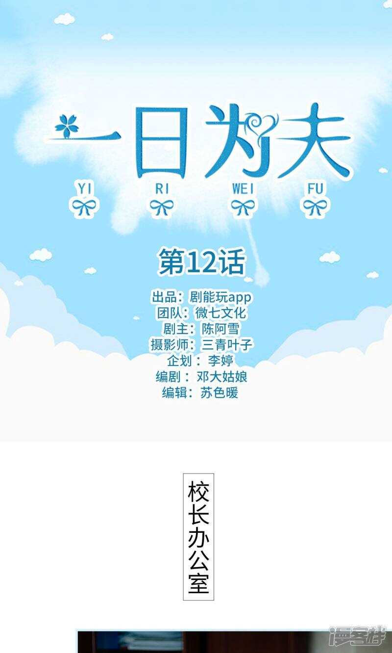 第12话0