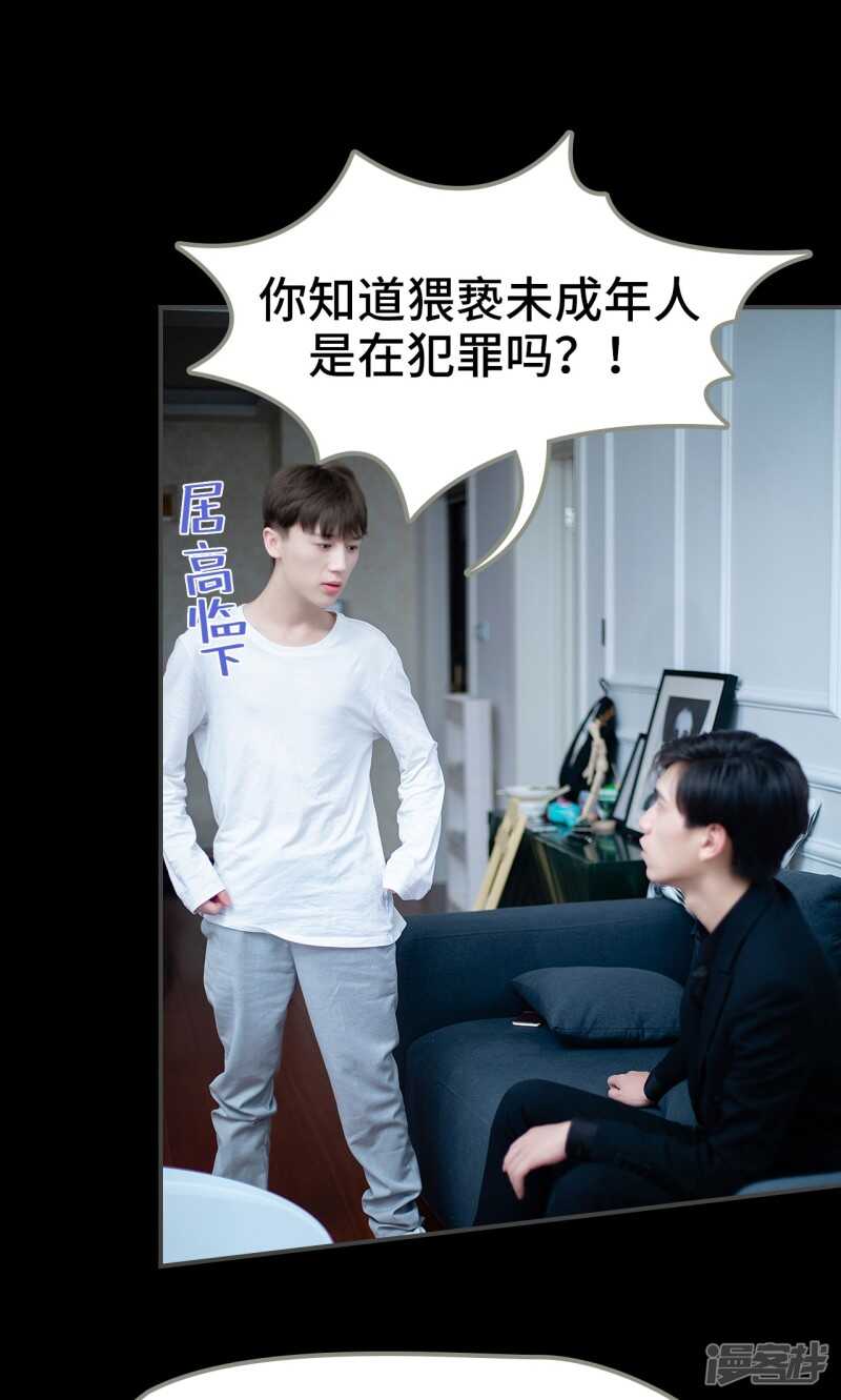 第14话10