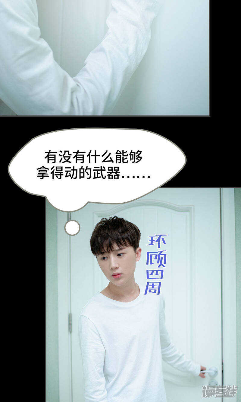 第39话8