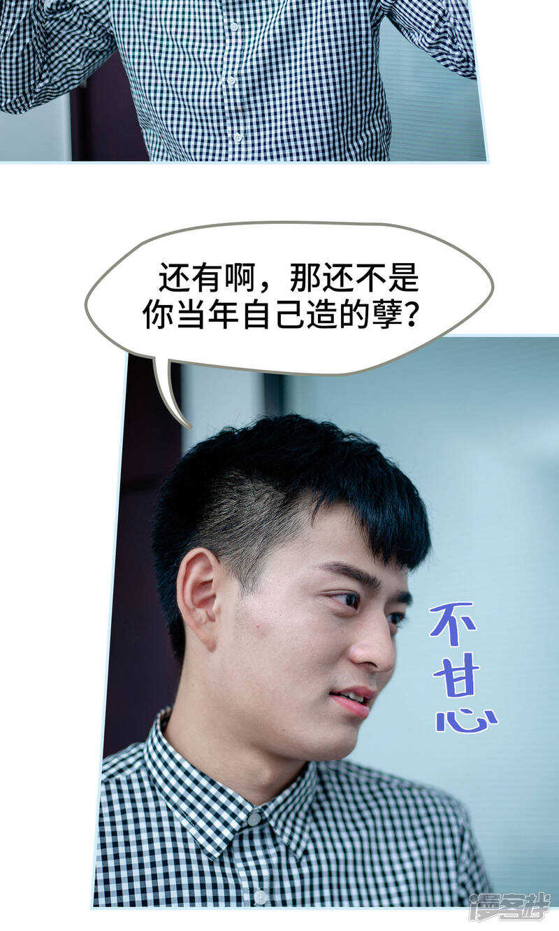 第33话21