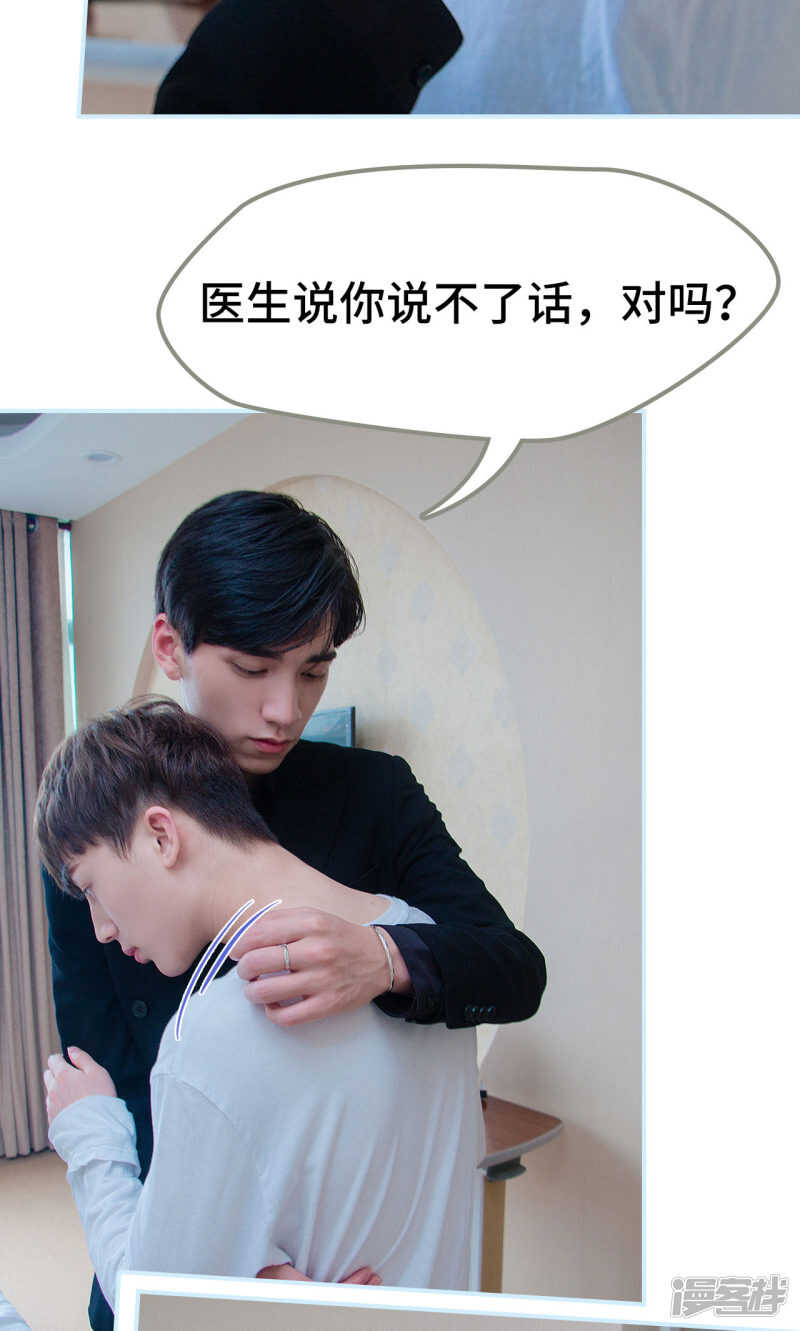 第46话7