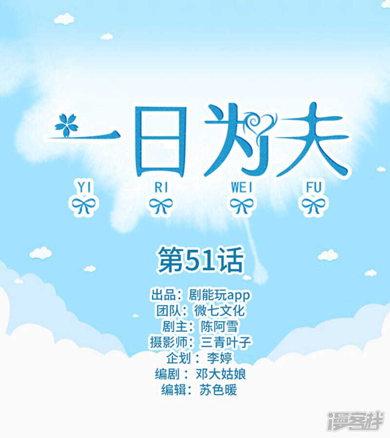 第51话0