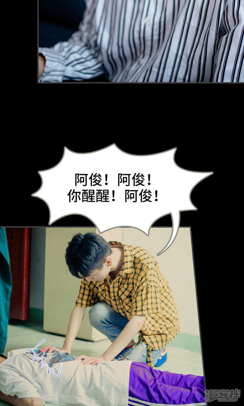 第36话14