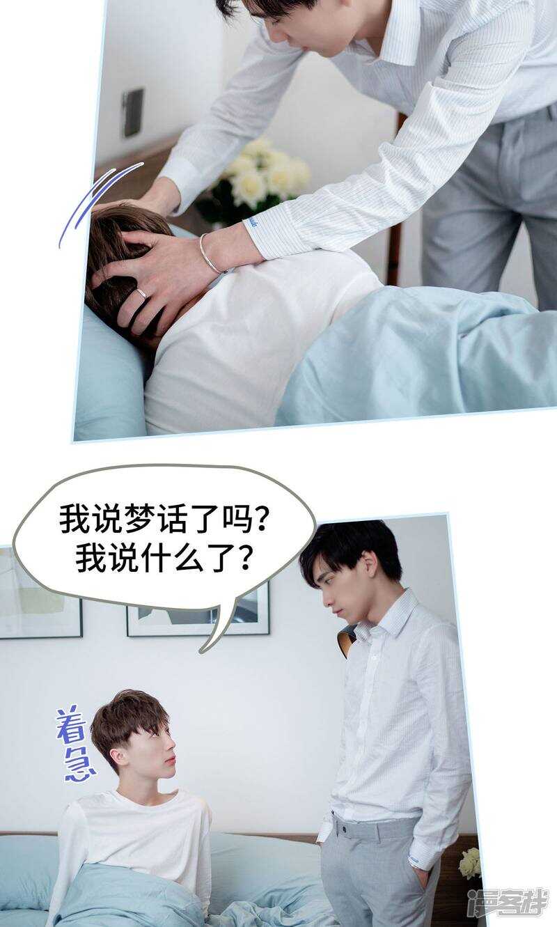 第28话17