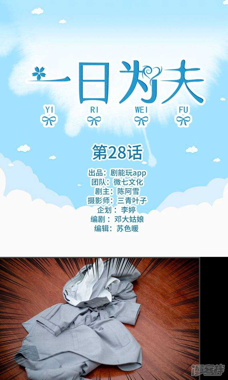 第28话0