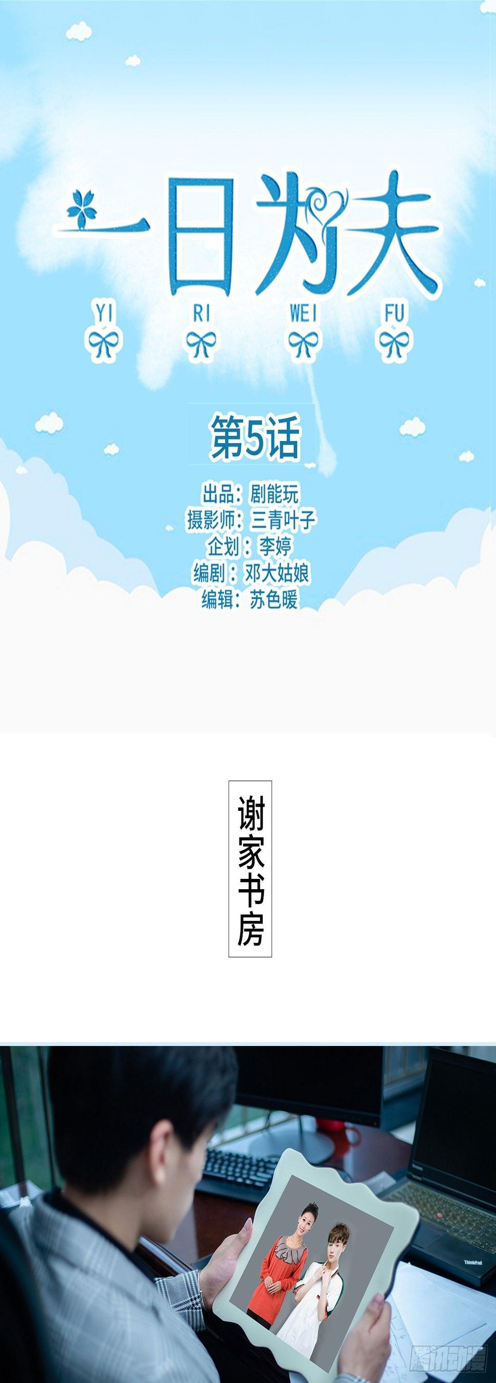 第5话0
