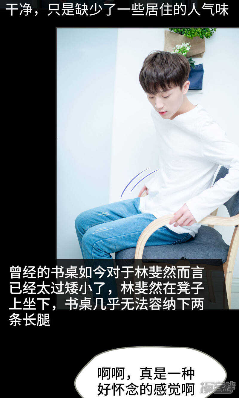 第39话4