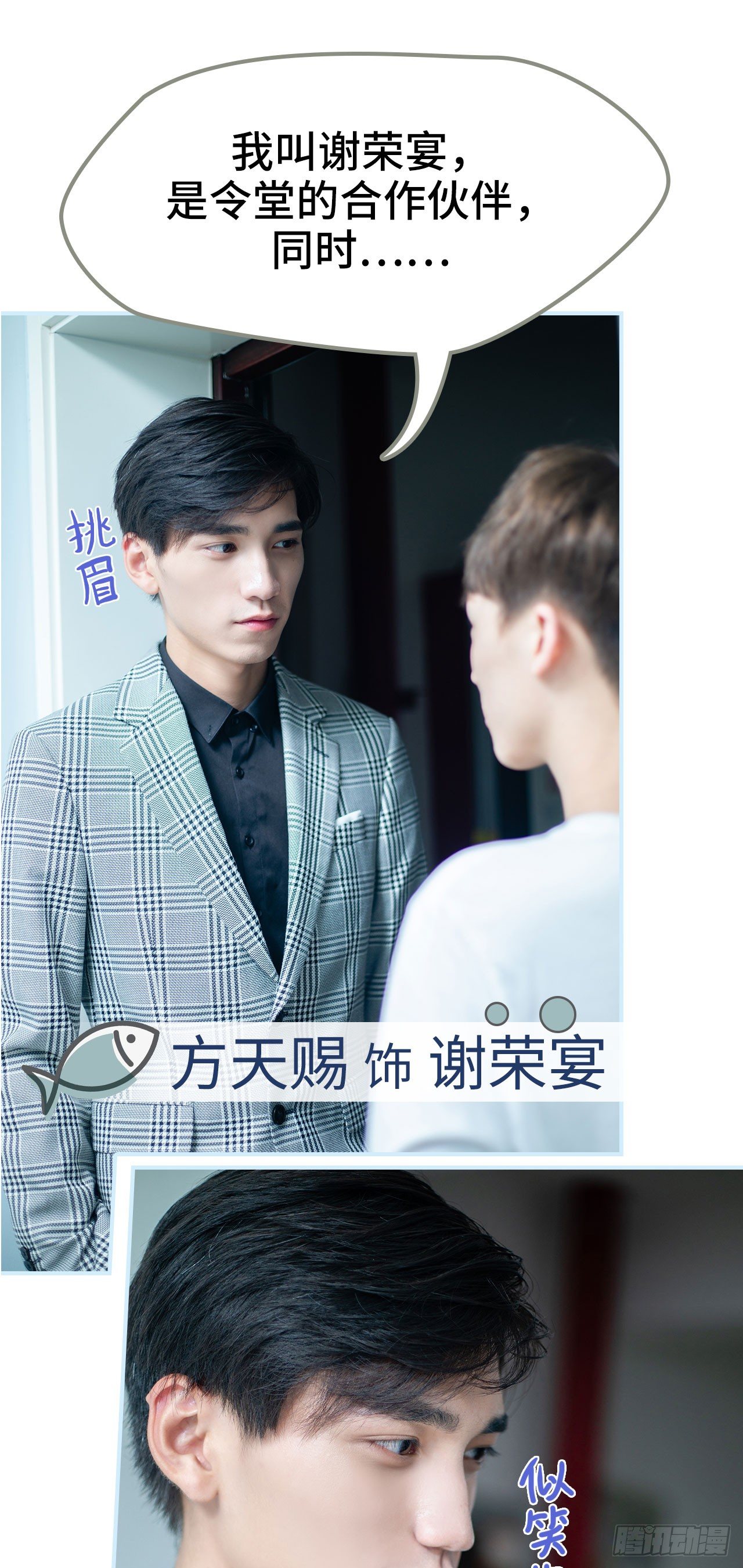 第1话19