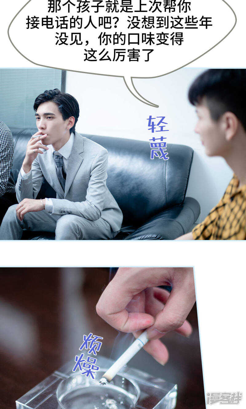 第33话1