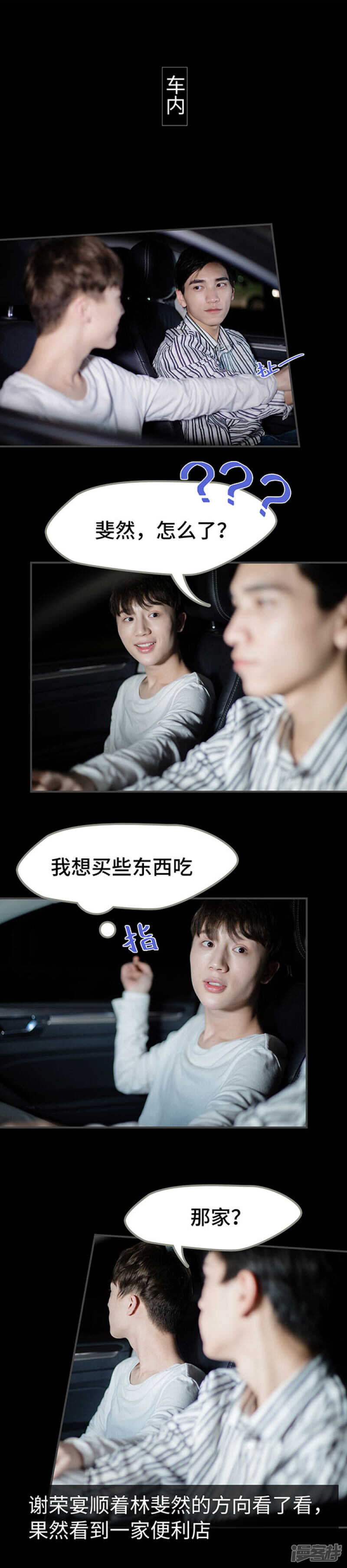 第54话1