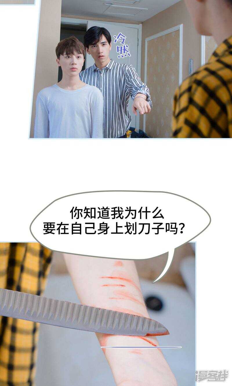 第47话17