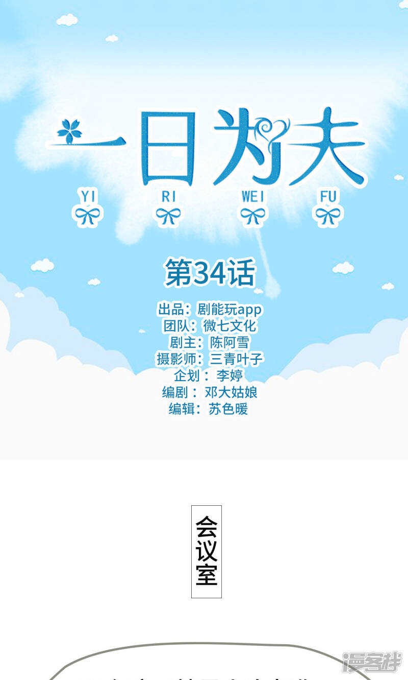 第33话0