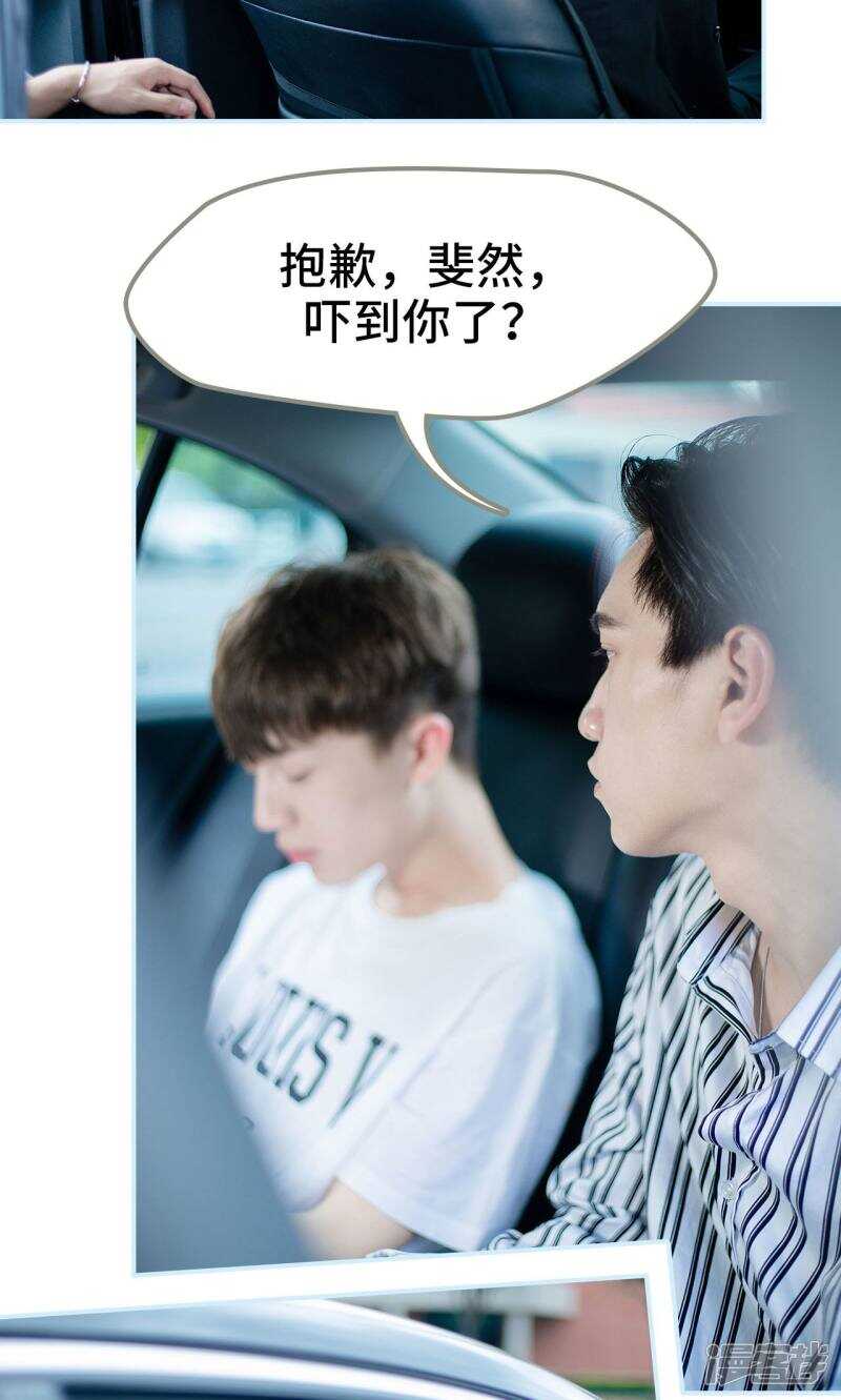 第42话3