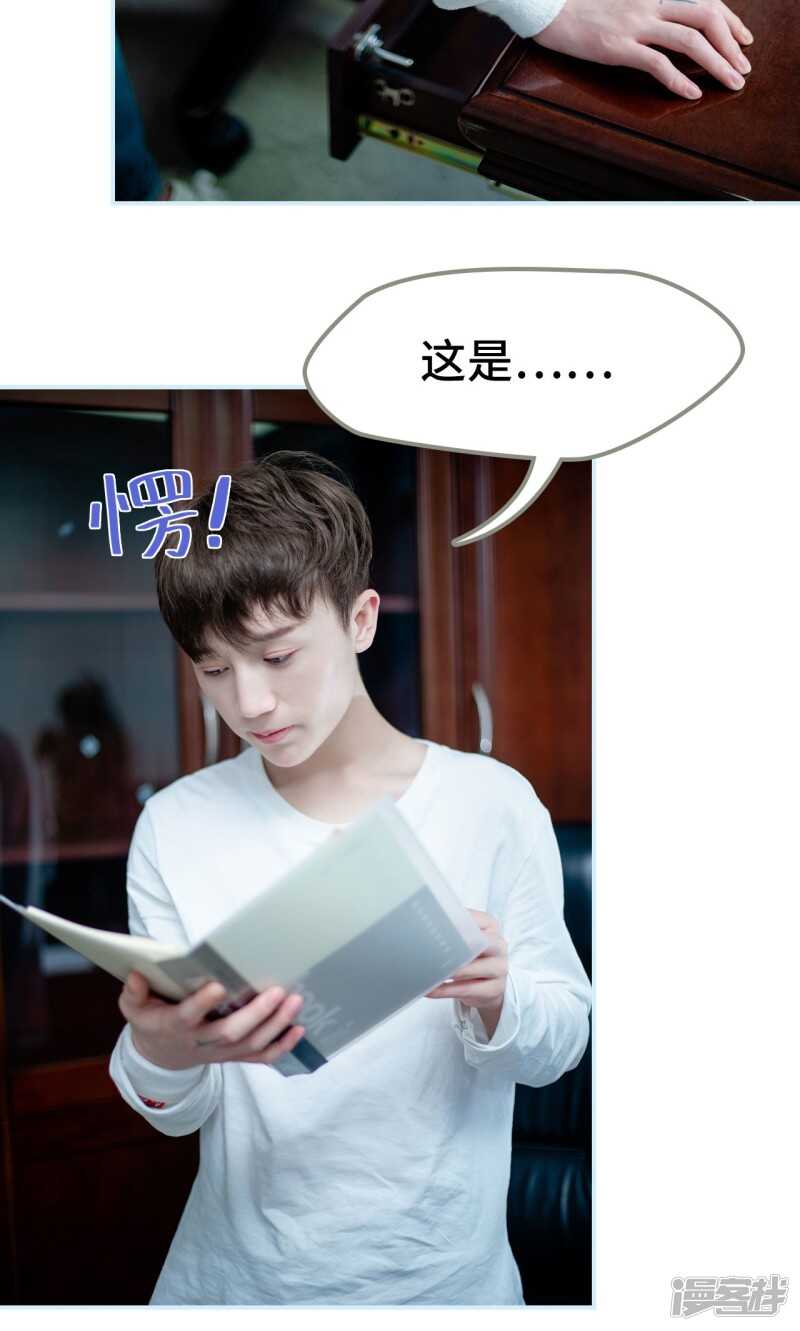 第32话23