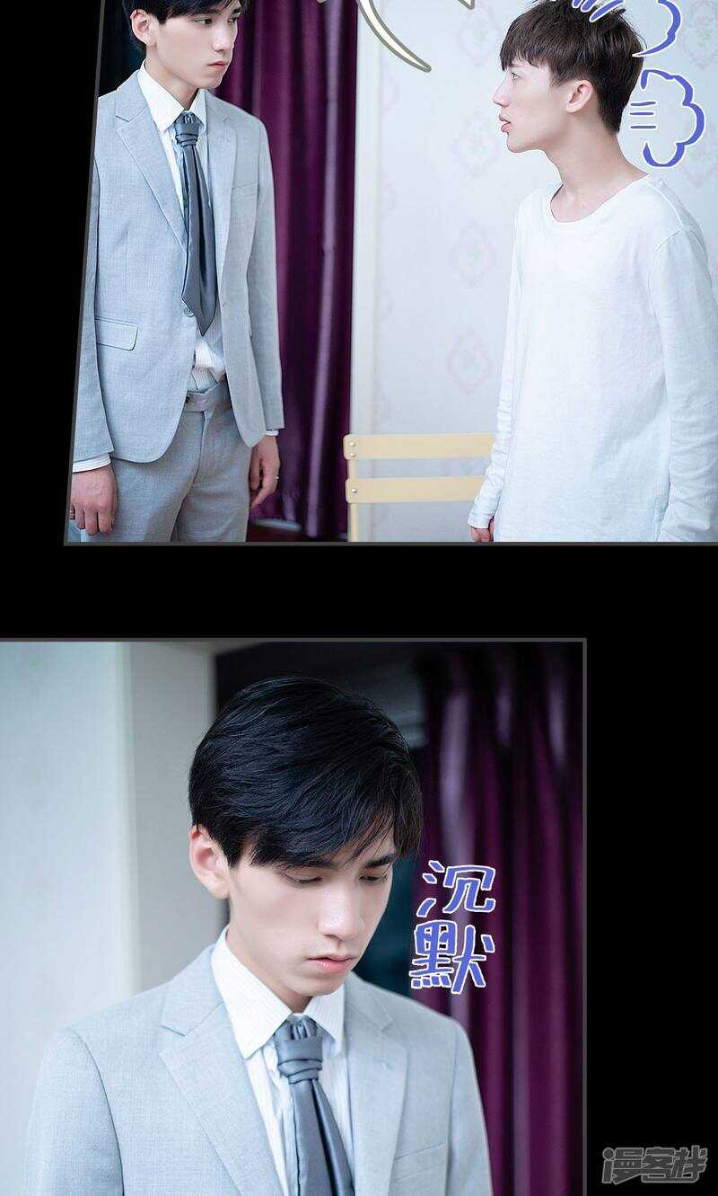 第23话5