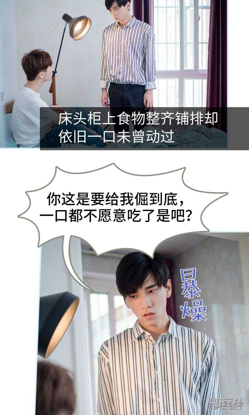 第44话1