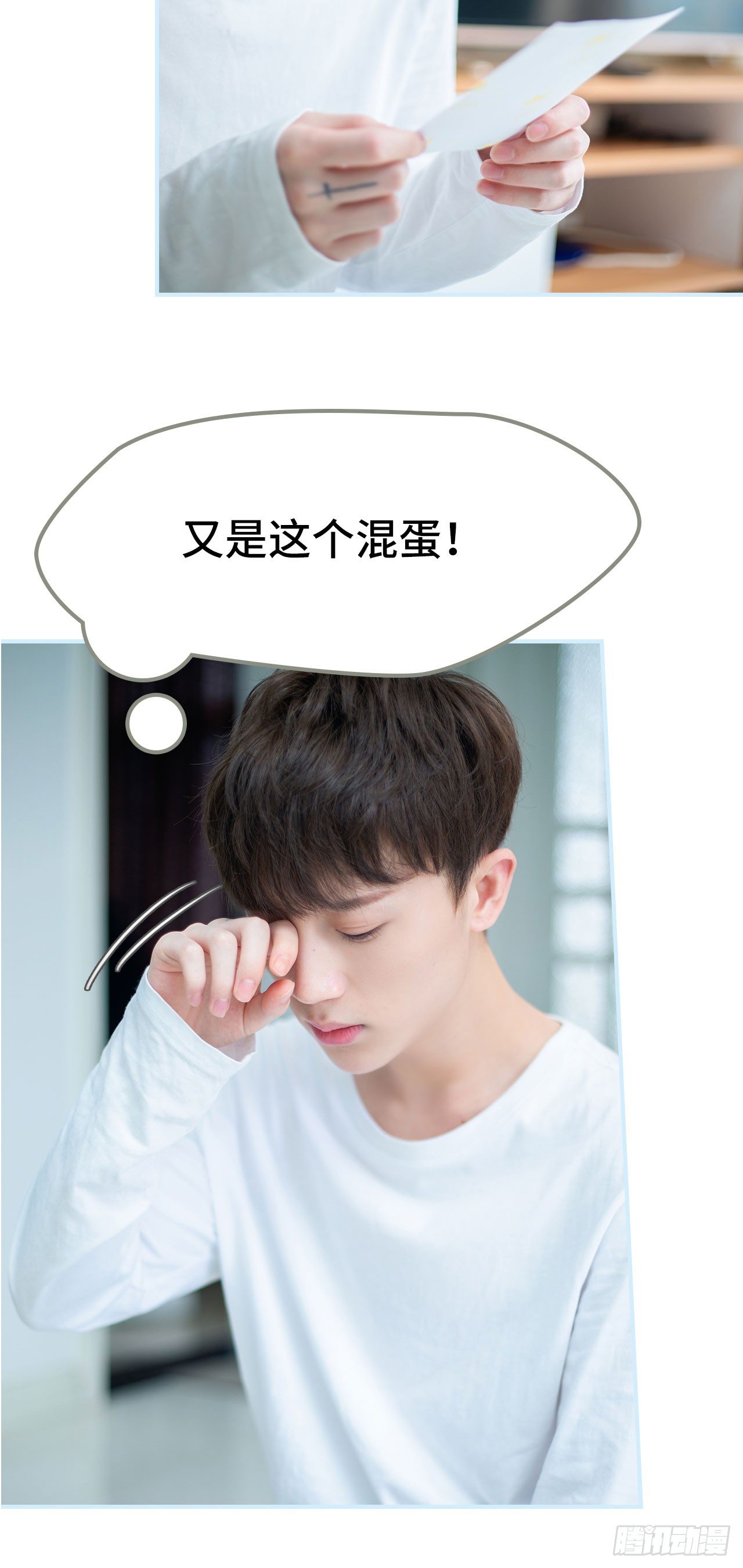 第1话3