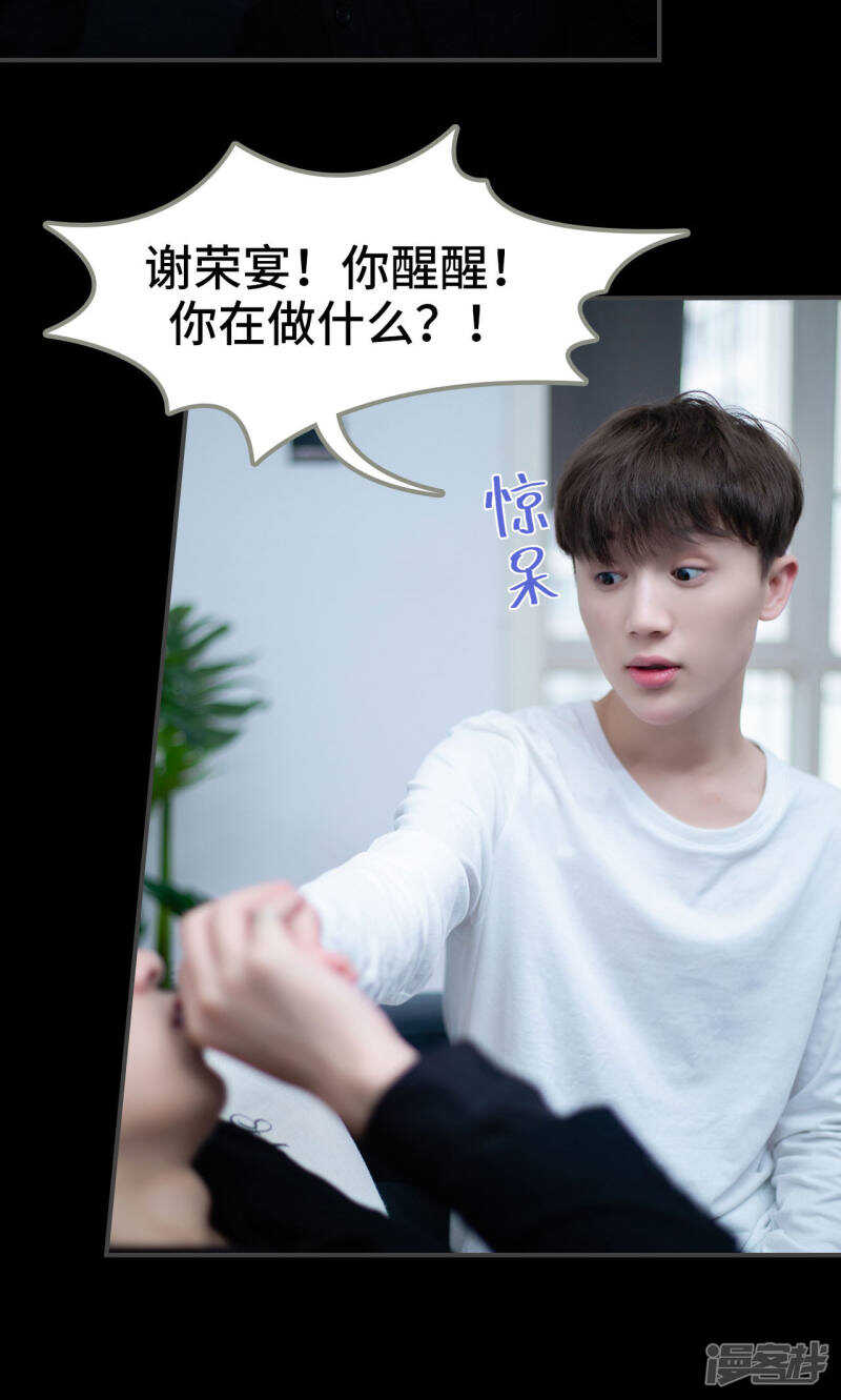 第13话19