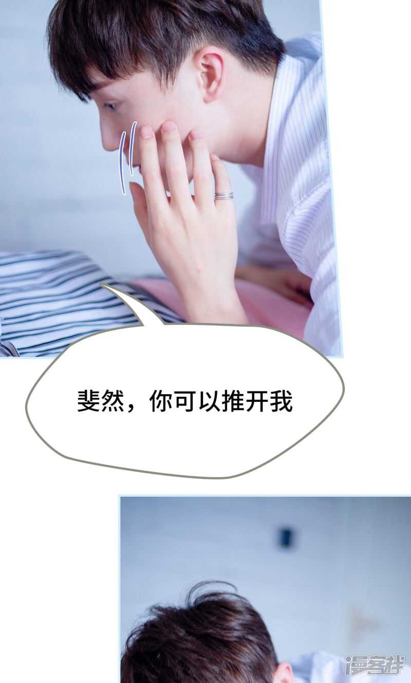 第19话12