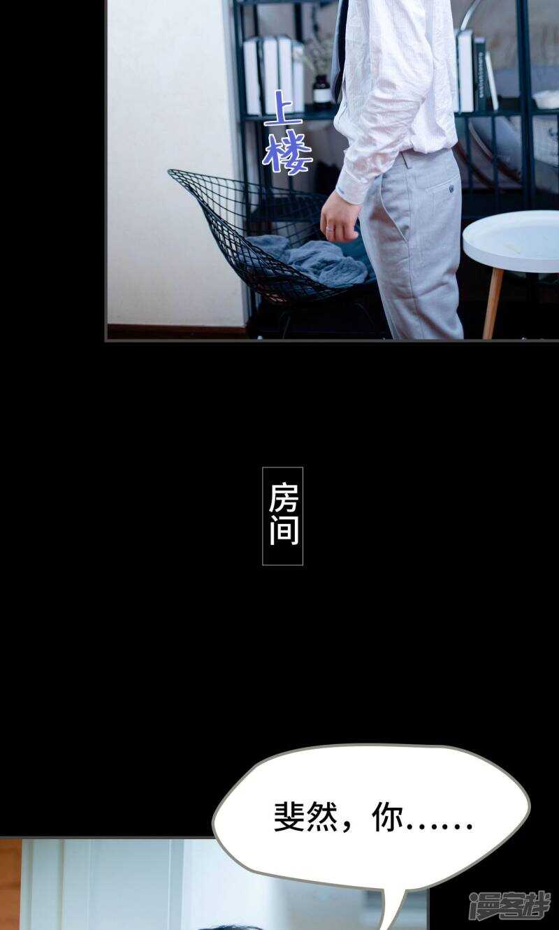 第21话4