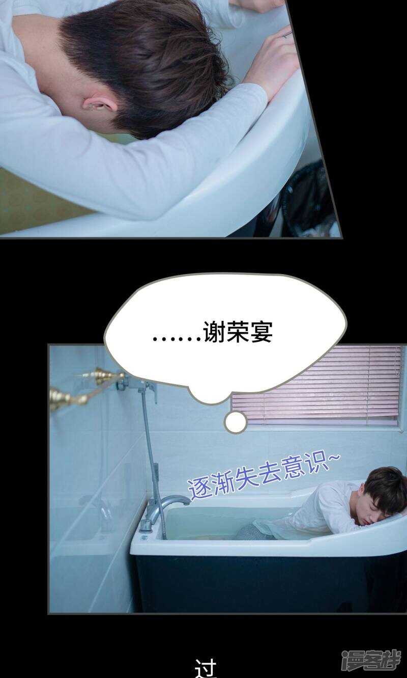 第45话21