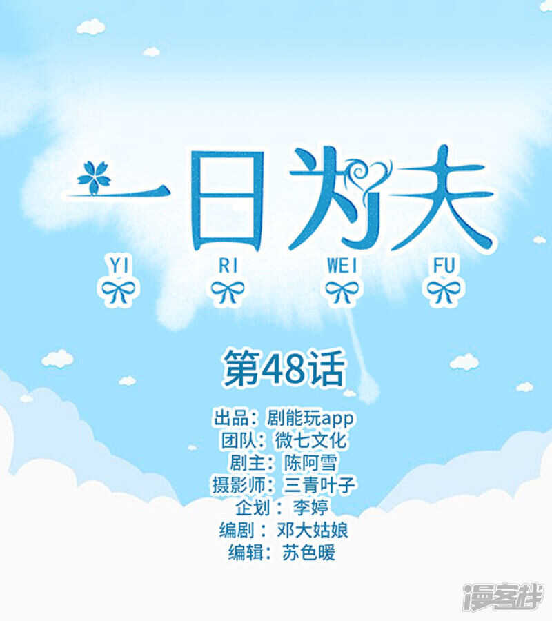 第48话0