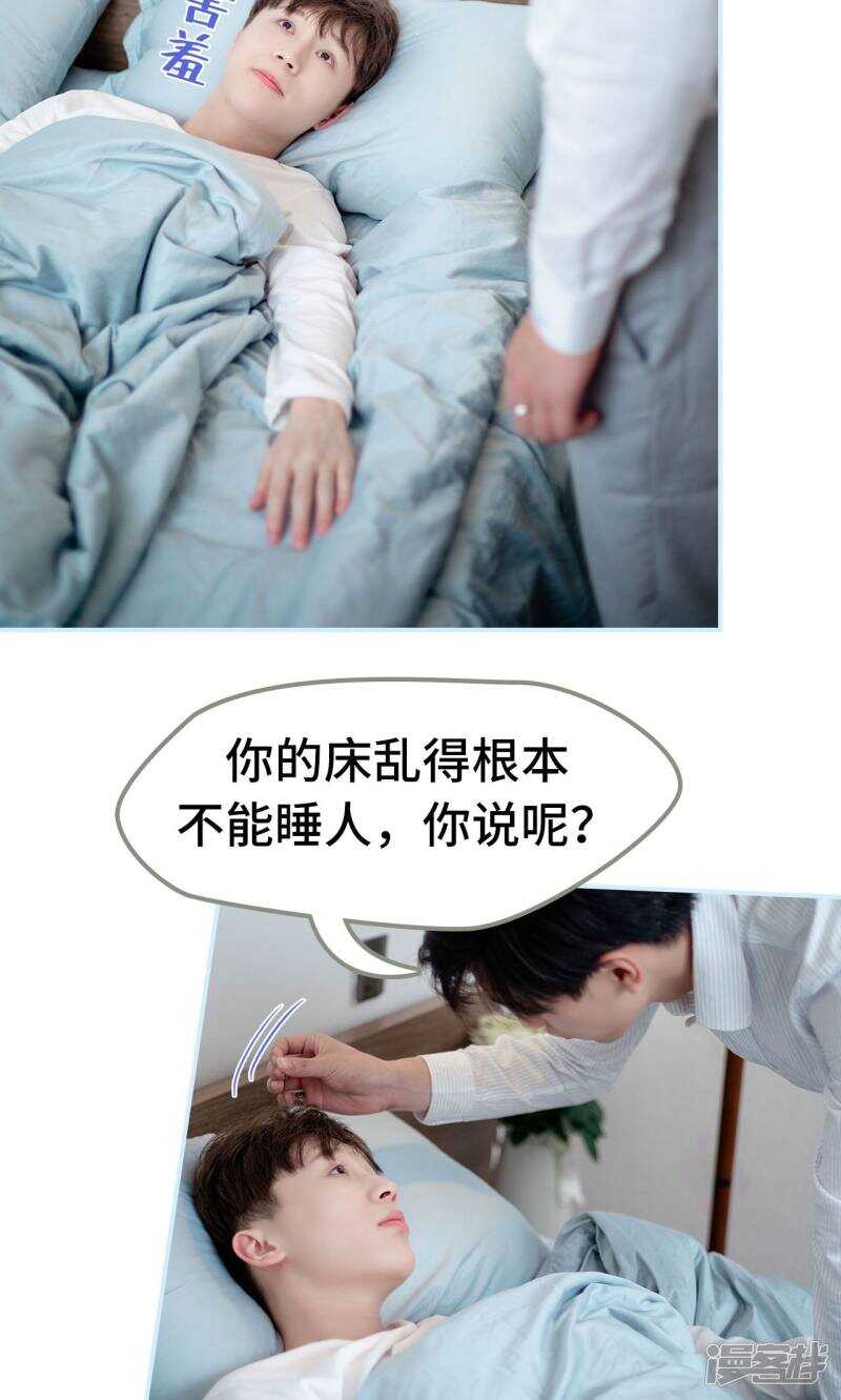 第28话15