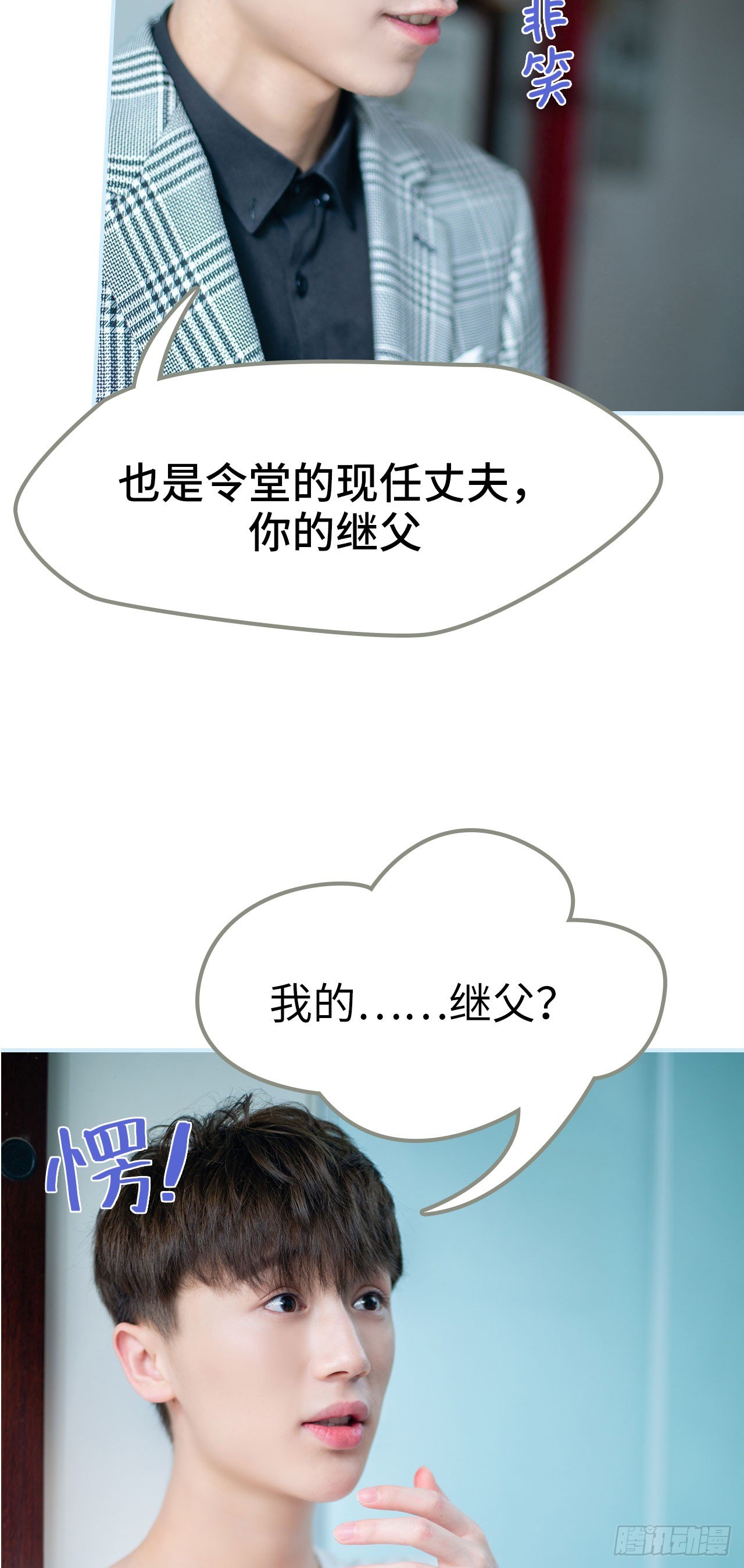 第1话20