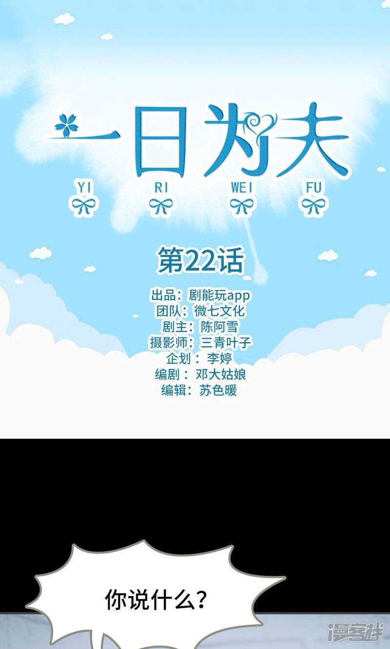 第22话0