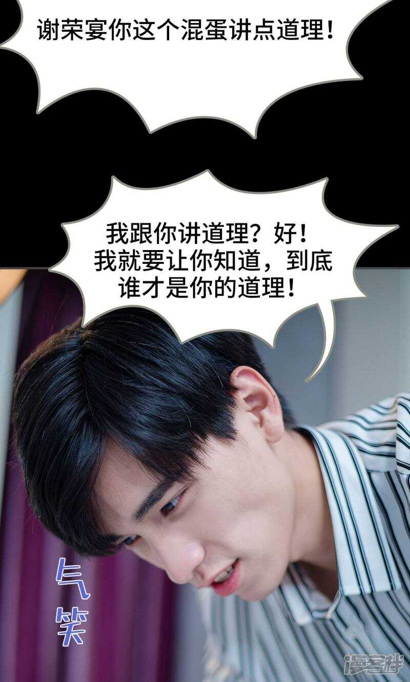 第43话11