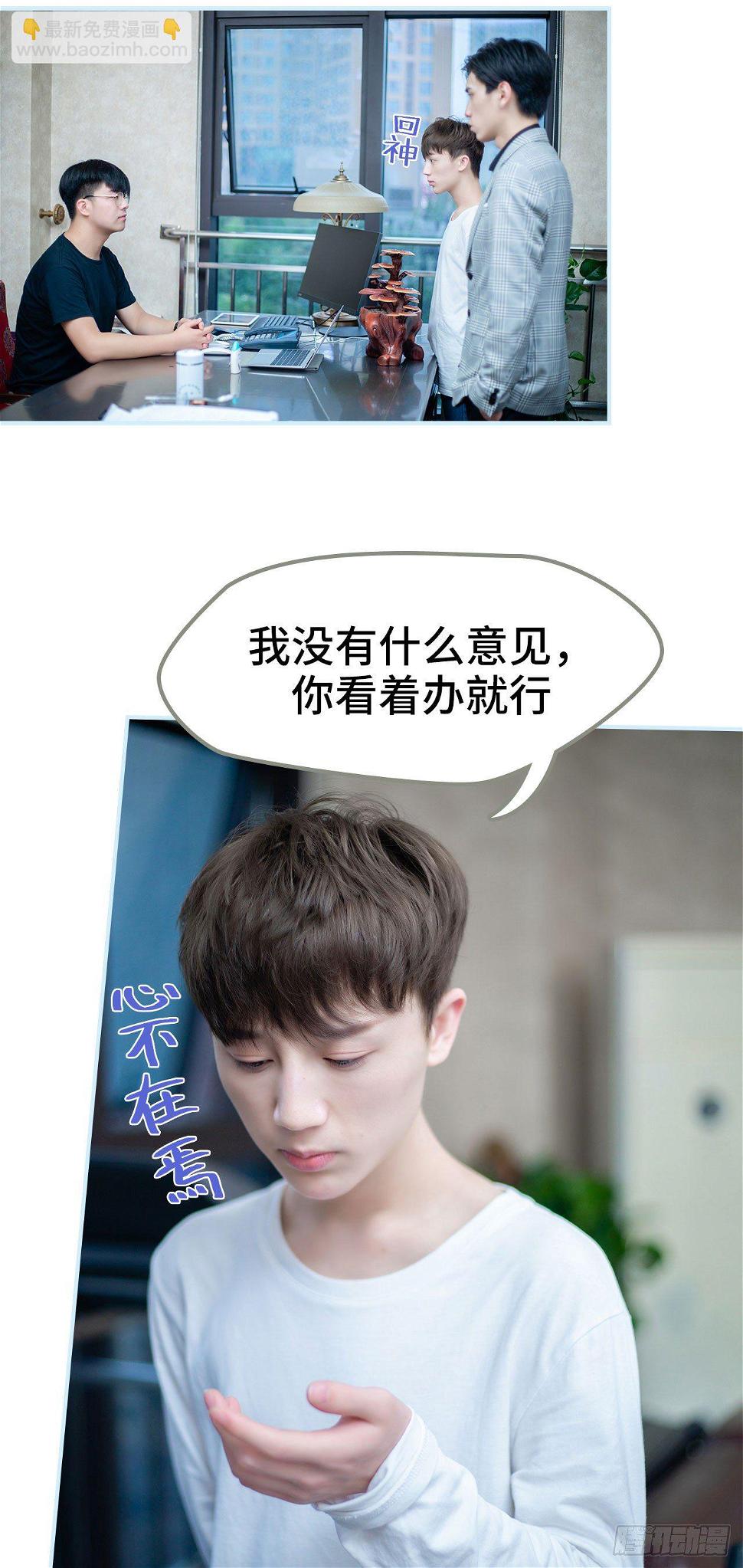 第3话6